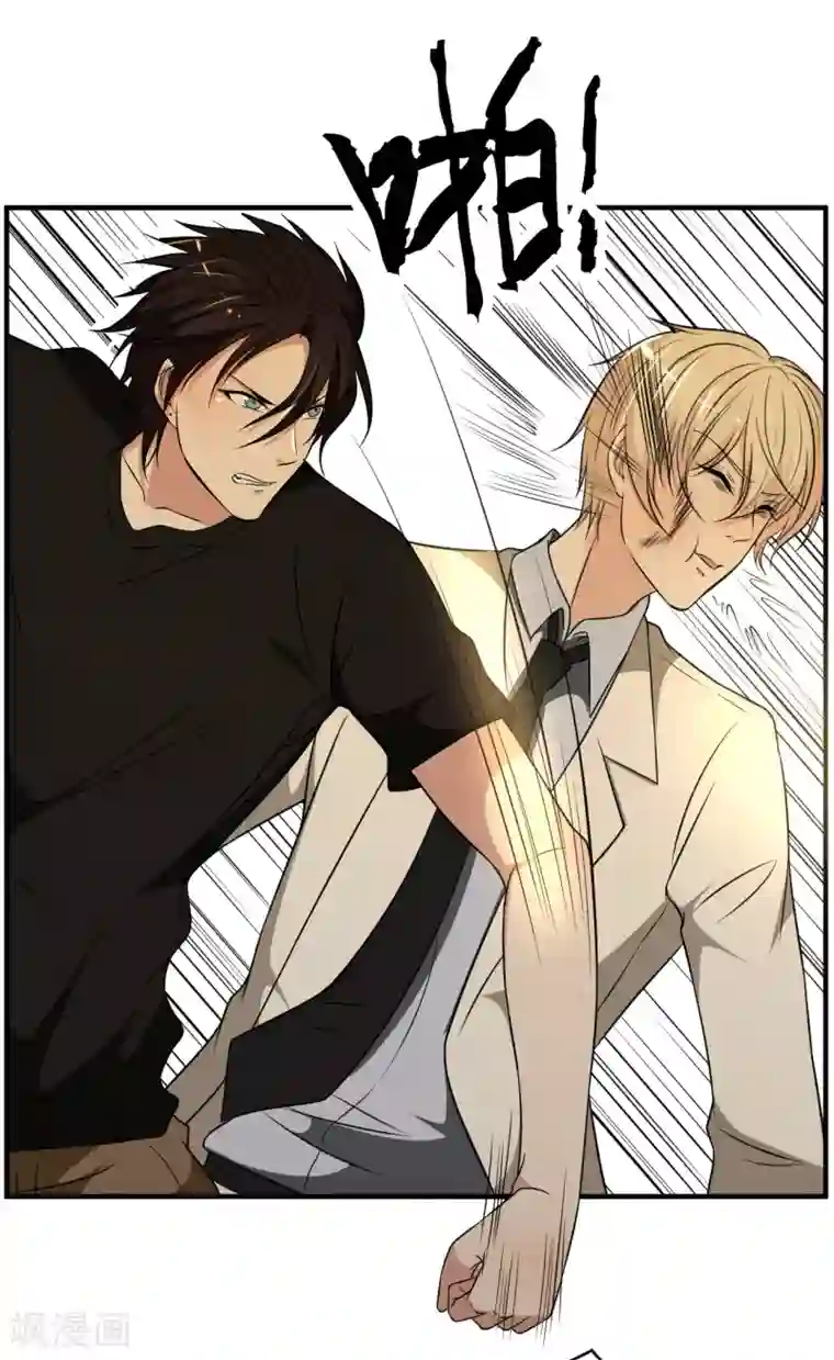 亲爱的，别死于善良第43话