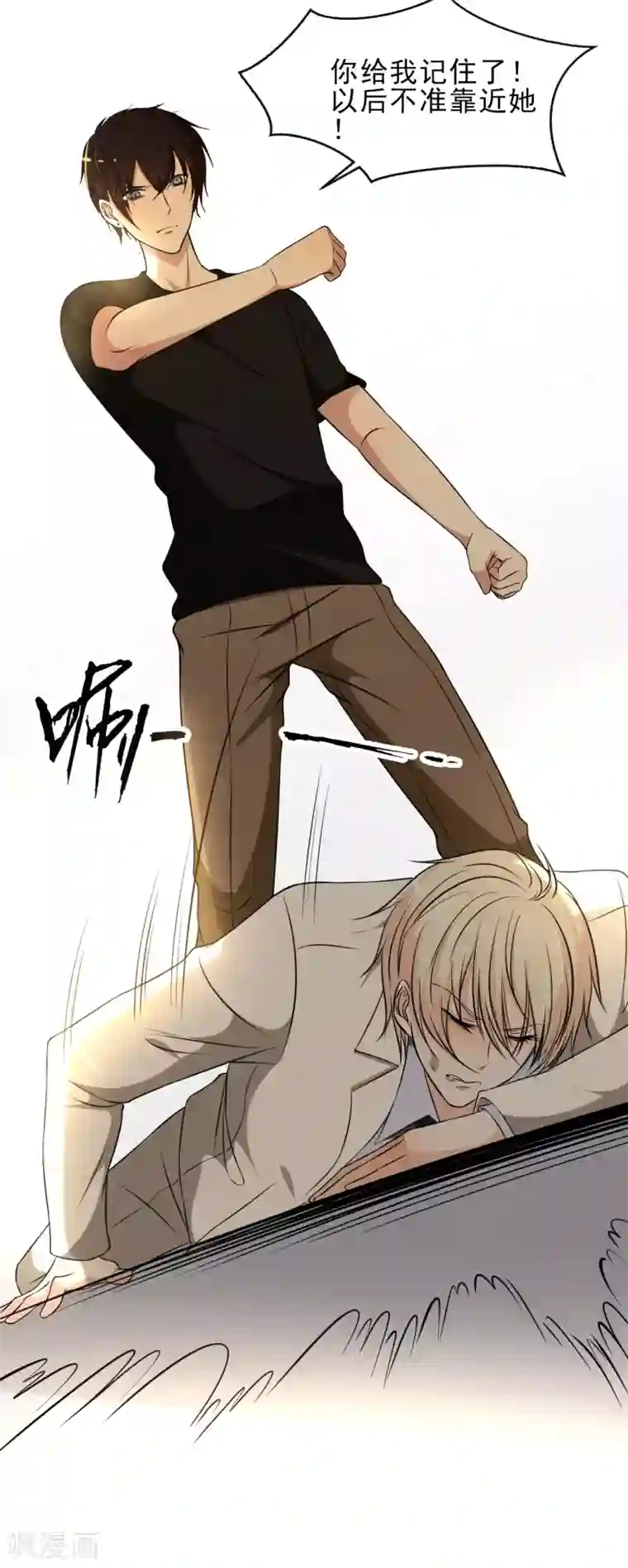 亲爱的，别死于善良第43话