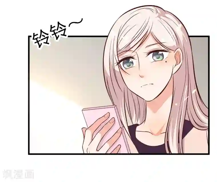 亲爱的，别死于善良第43话