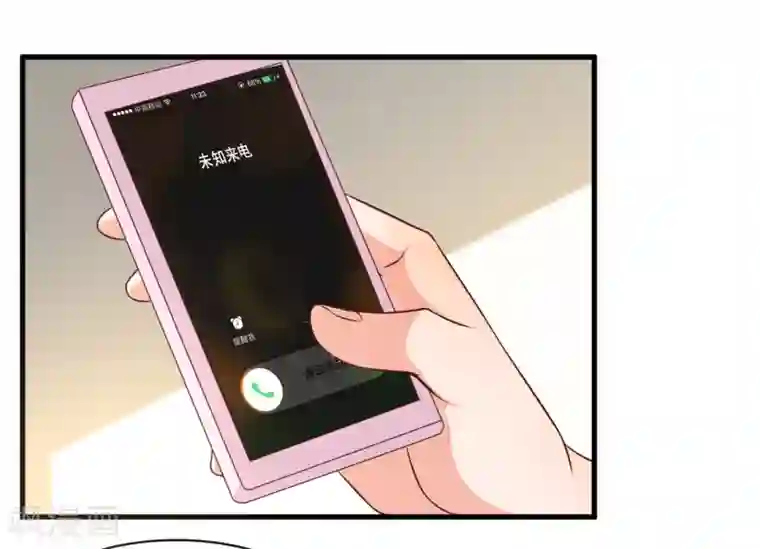 亲爱的，别死于善良第43话