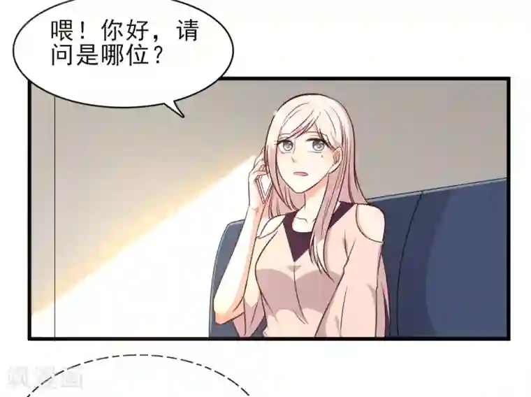 亲爱的，别死于善良第43话