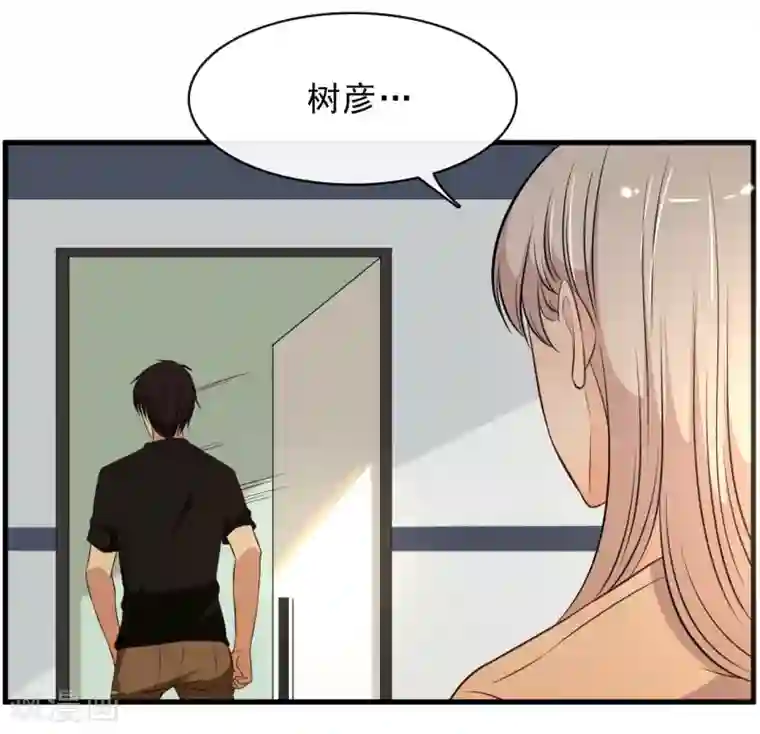 亲爱的，别死于善良第44话