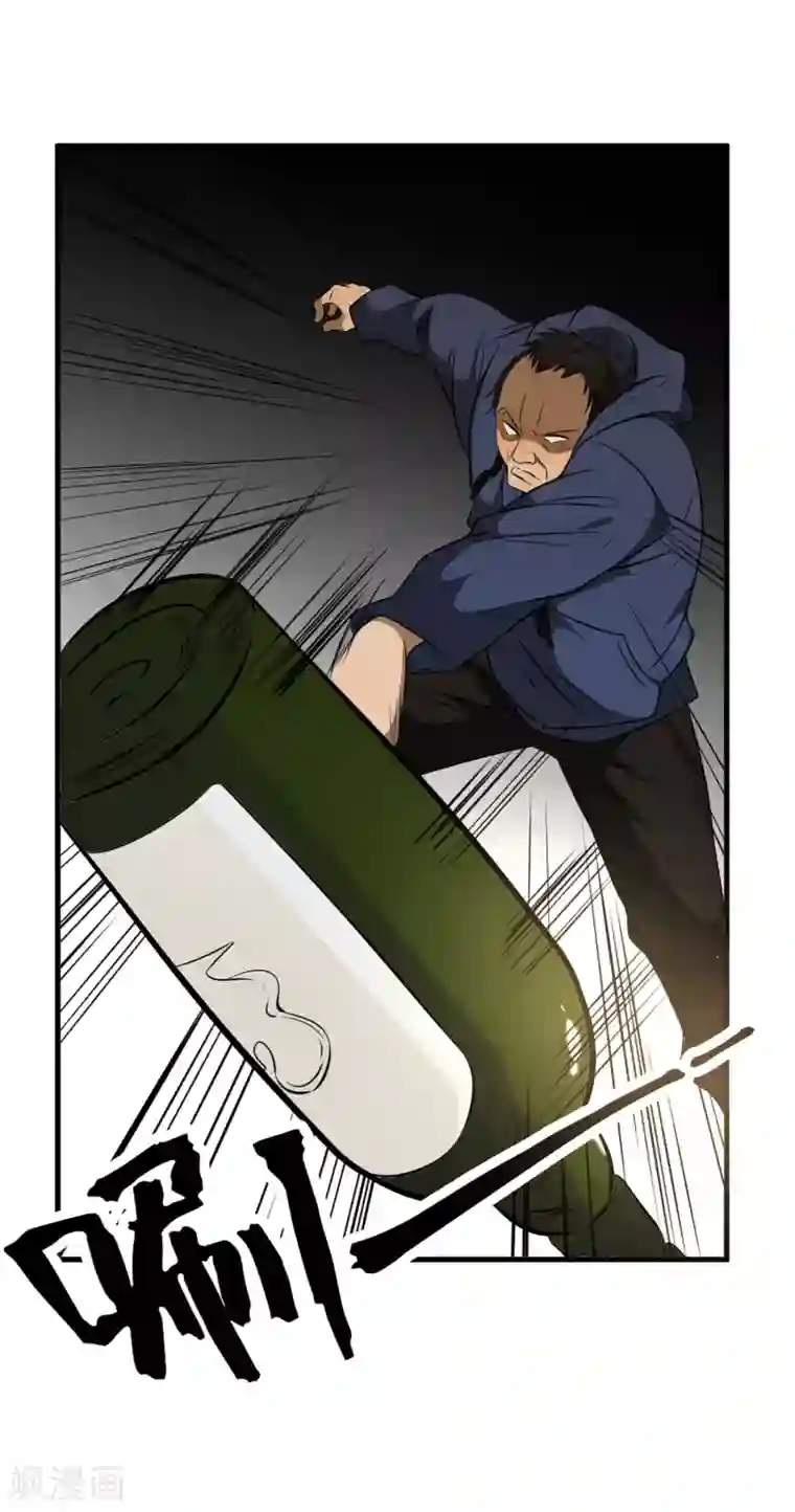 亲爱的，别死于善良第45话