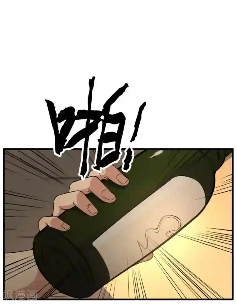 亲爱的，别死于善良第45话