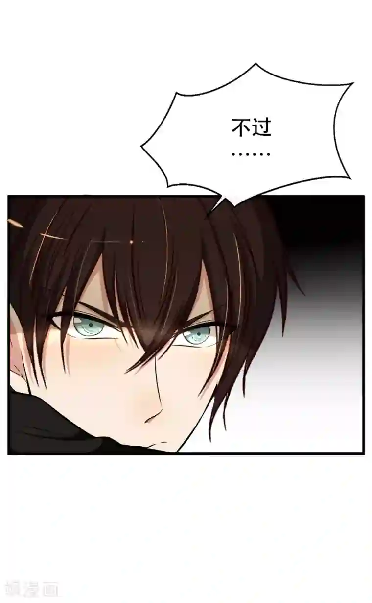 亲爱的，别死于善良第45话