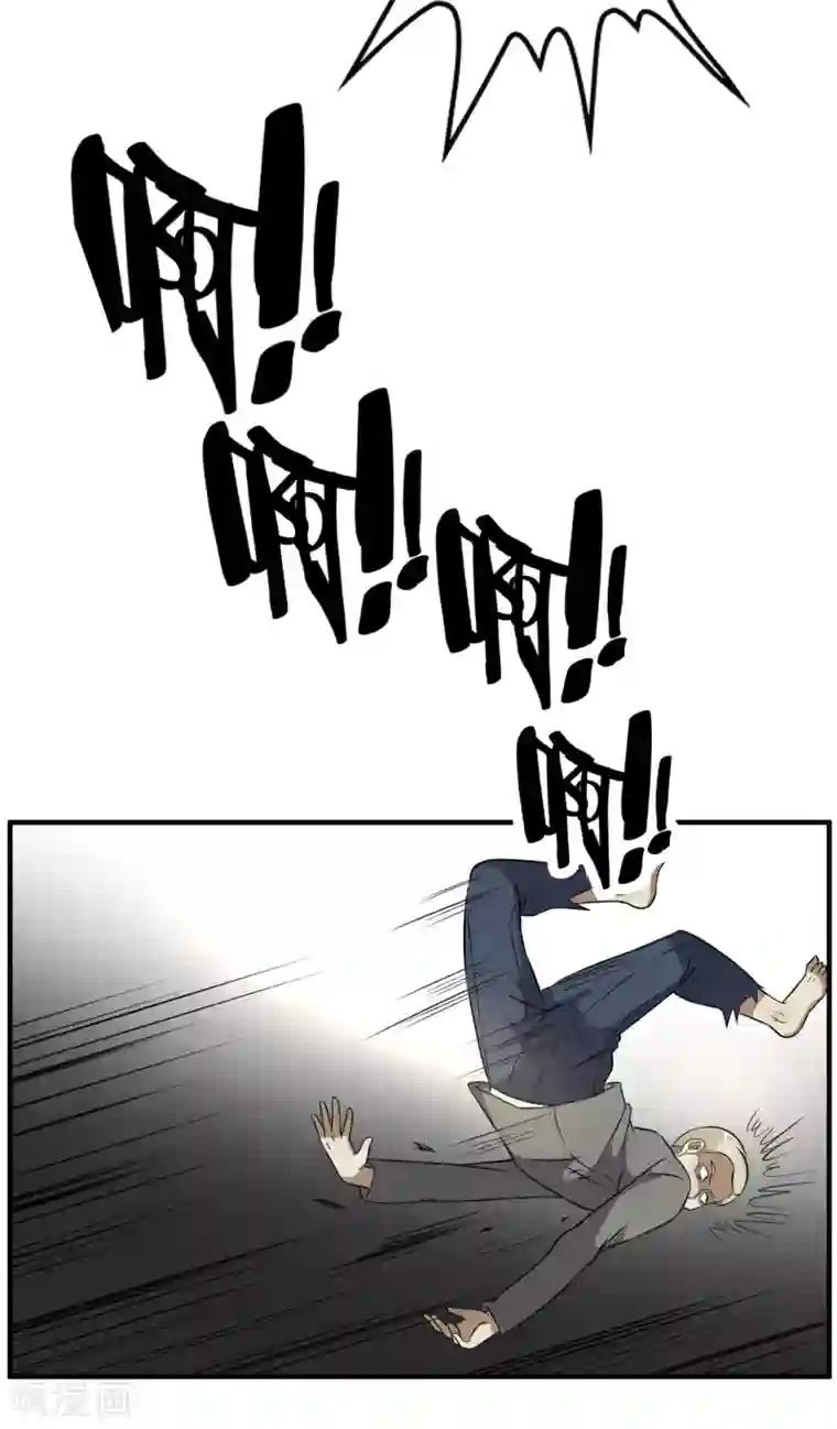 亲爱的，别死于善良第45话