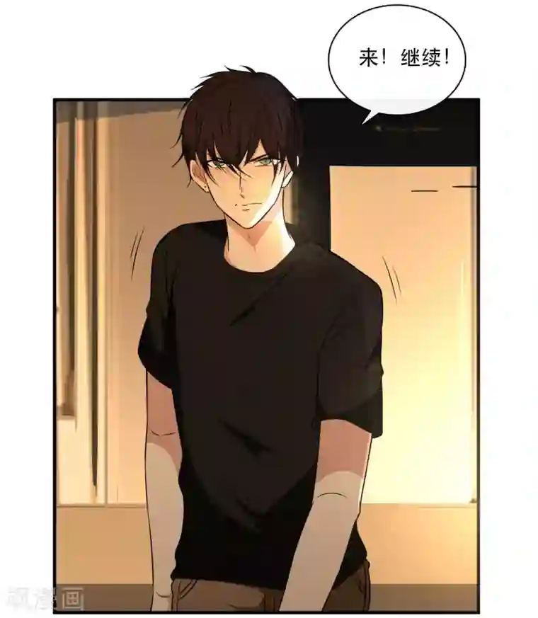 亲爱的，别死于善良第45话