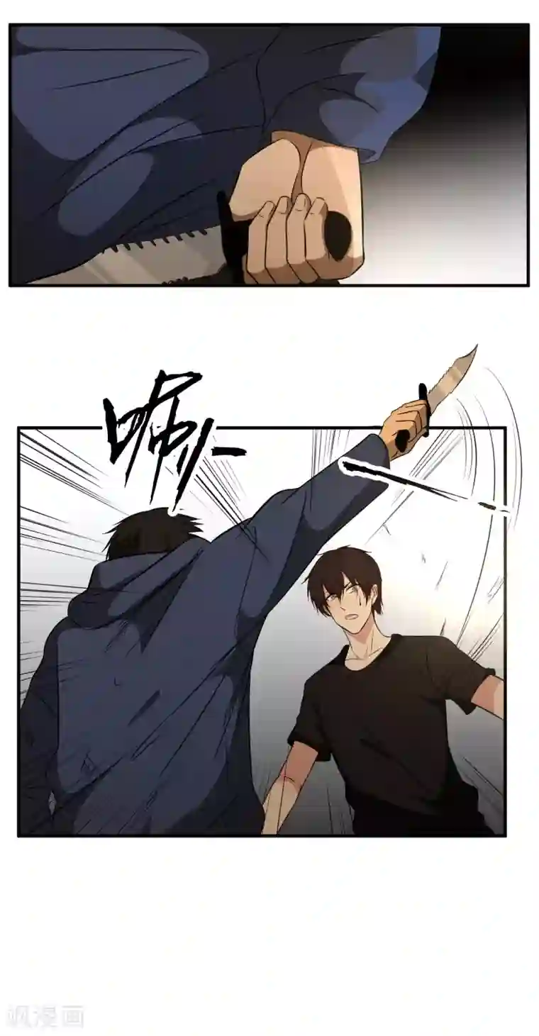 亲爱的，别死于善良第45话