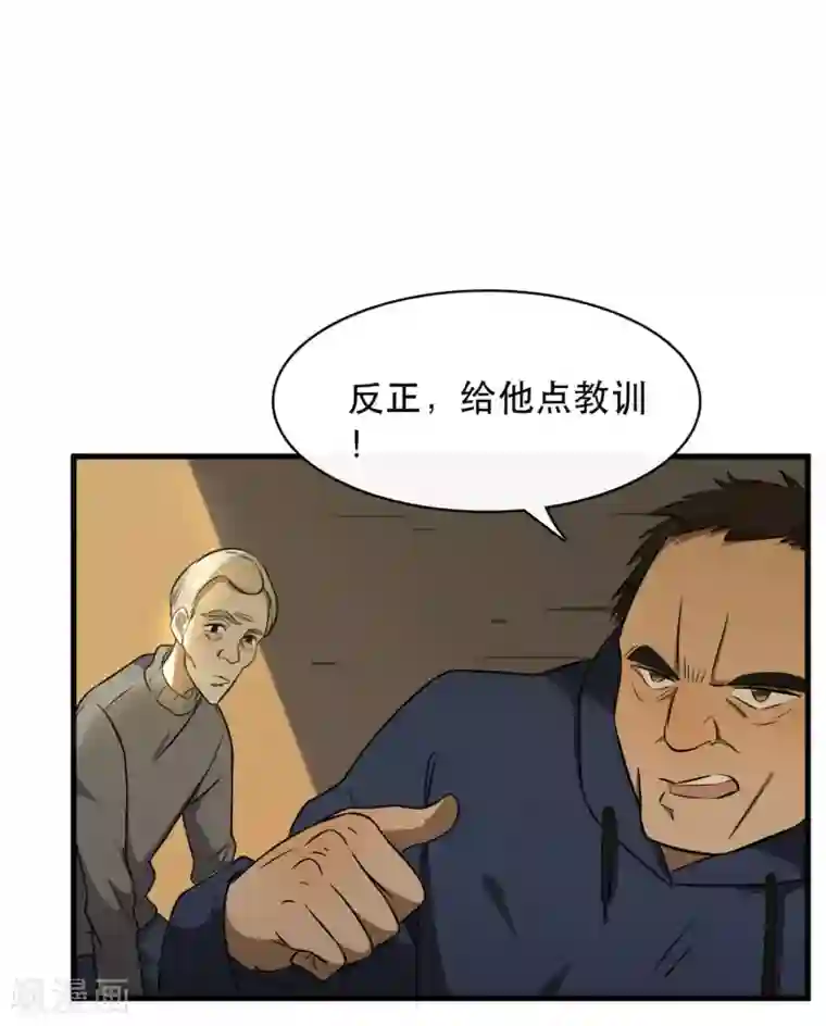 亲爱的，别死于善良第45话