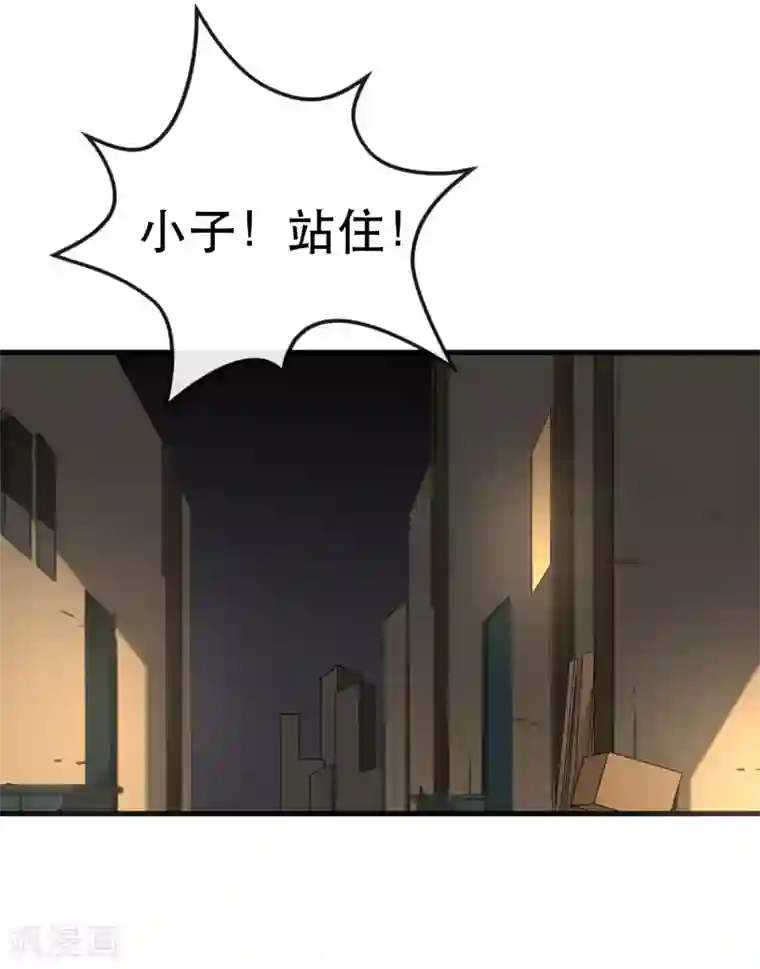 亲爱的，别死于善良第45话