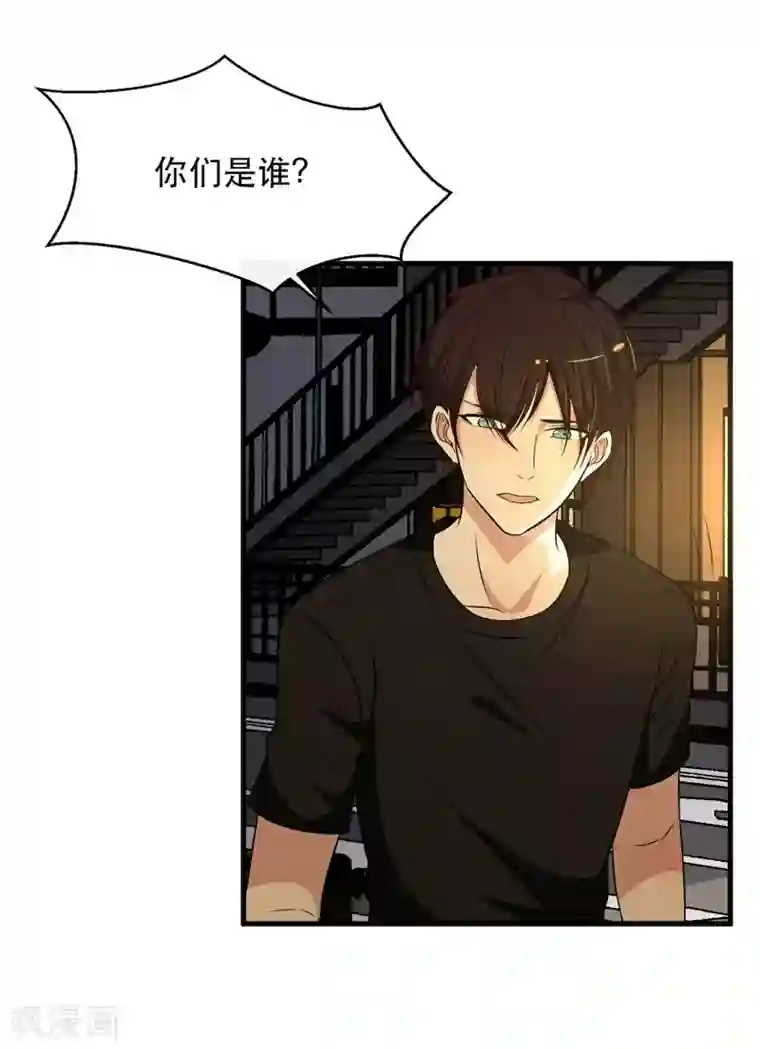 亲爱的，别死于善良第45话