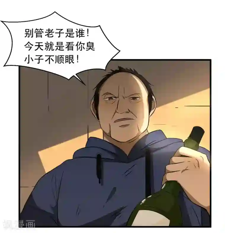 亲爱的，别死于善良第45话