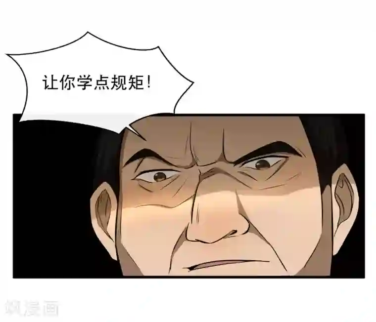 亲爱的，别死于善良第45话