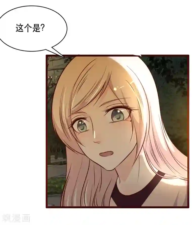 亲爱的，别死于善良第46话