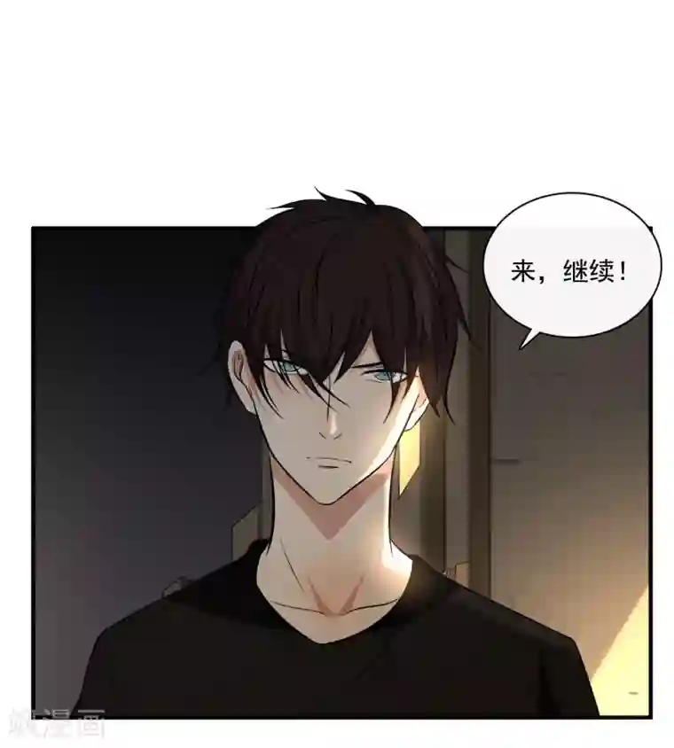 亲爱的，别死于善良第46话