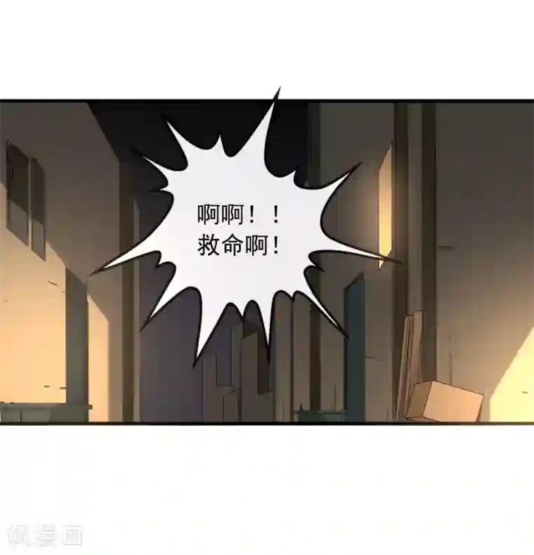 亲爱的，别死于善良第46话