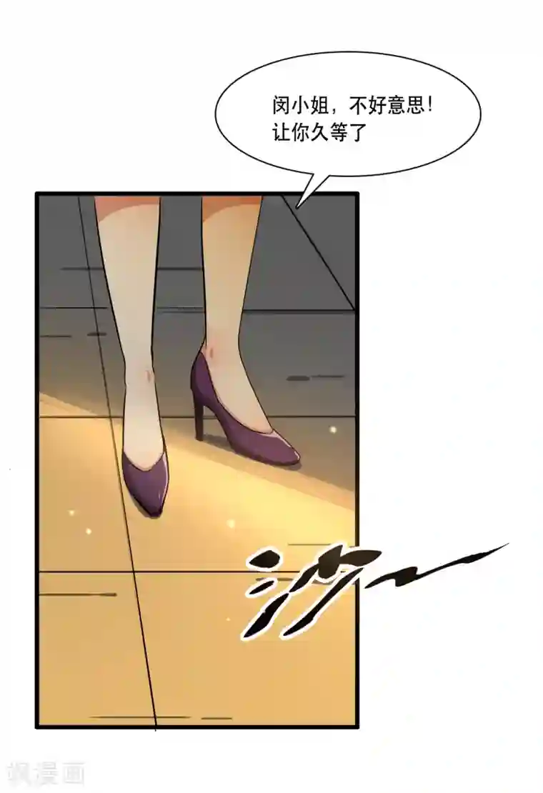 亲爱的，别死于善良第46话