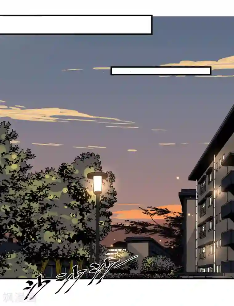 亲爱的，别死于善良第47话