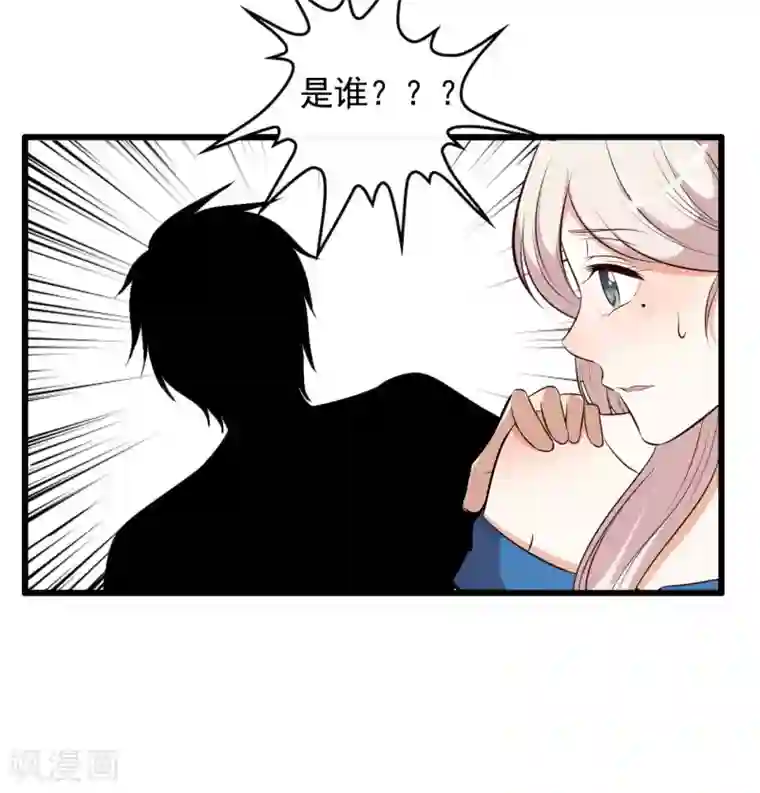 亲爱的，别死于善良第47话