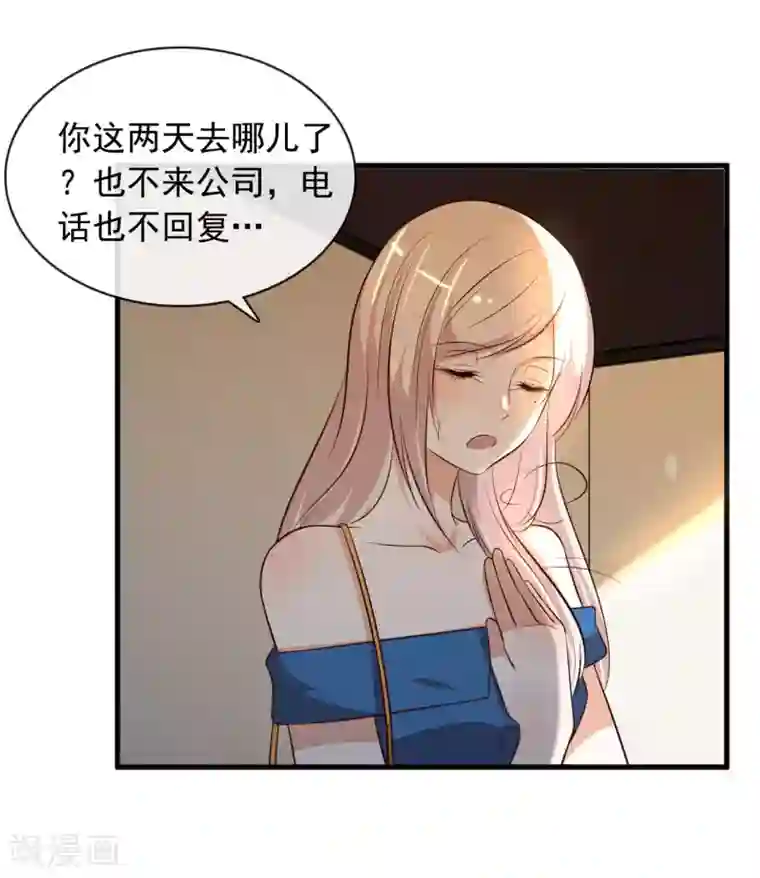 亲爱的，别死于善良第47话