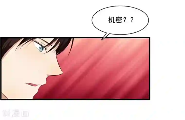 亲爱的，别死于善良第47话