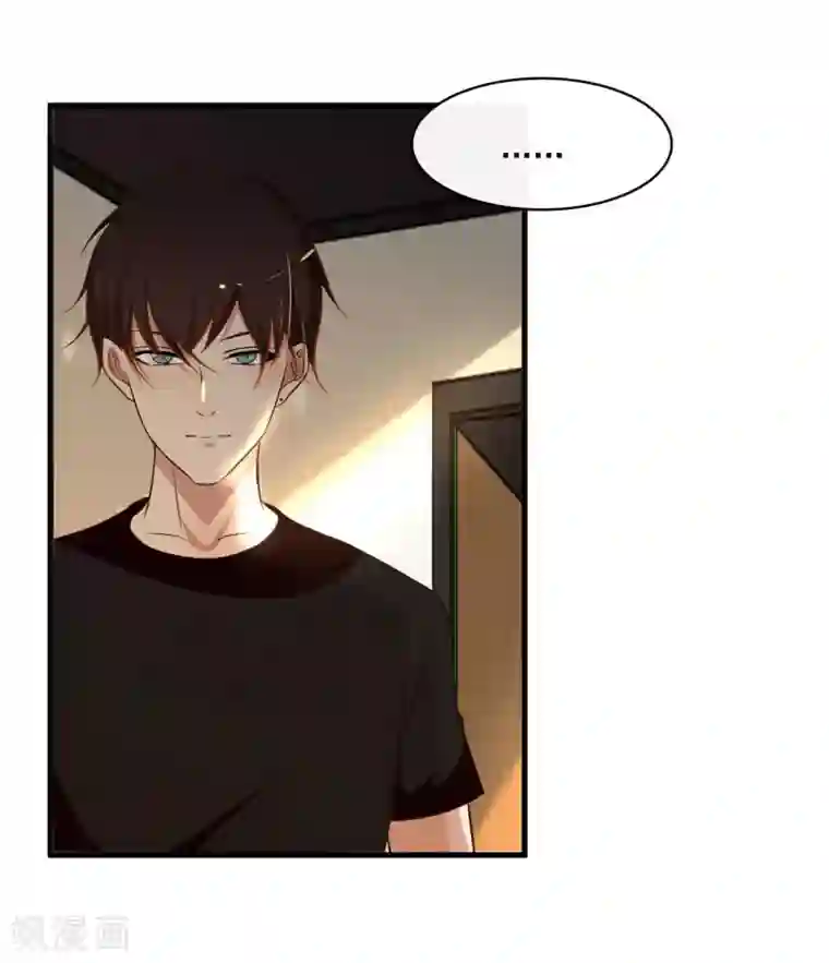 亲爱的，别死于善良第47话