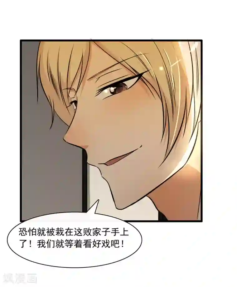 亲爱的，别死于善良第47话