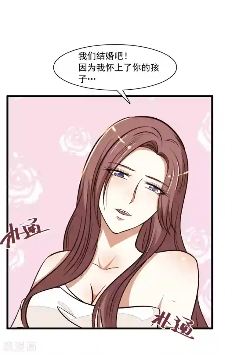 亲爱的，别死于善良第47话