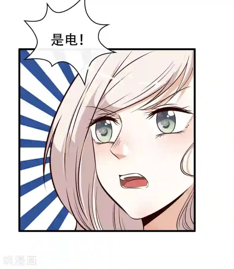 亲爱的，别死于善良第48话