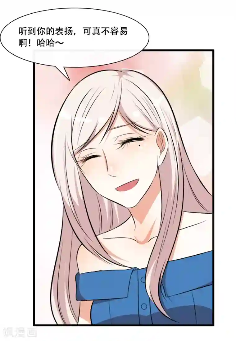 亲爱的，别死于善良第48话