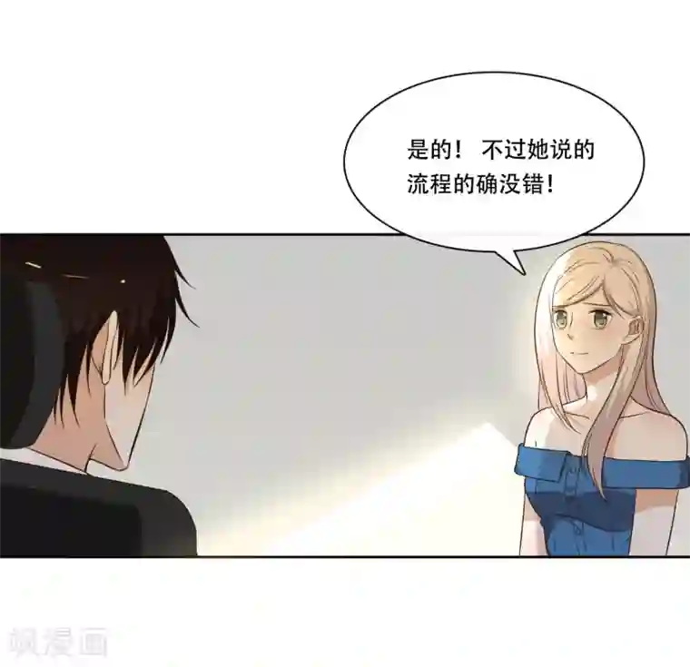 亲爱的，别死于善良第48话