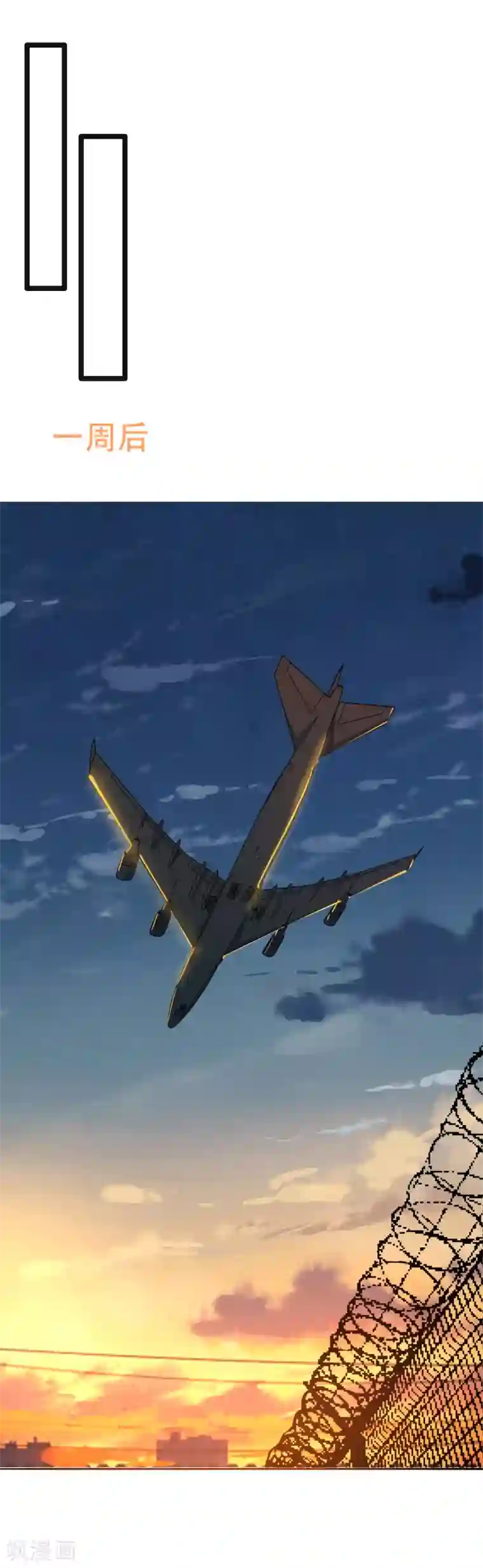 亲爱的，别死于善良第49话