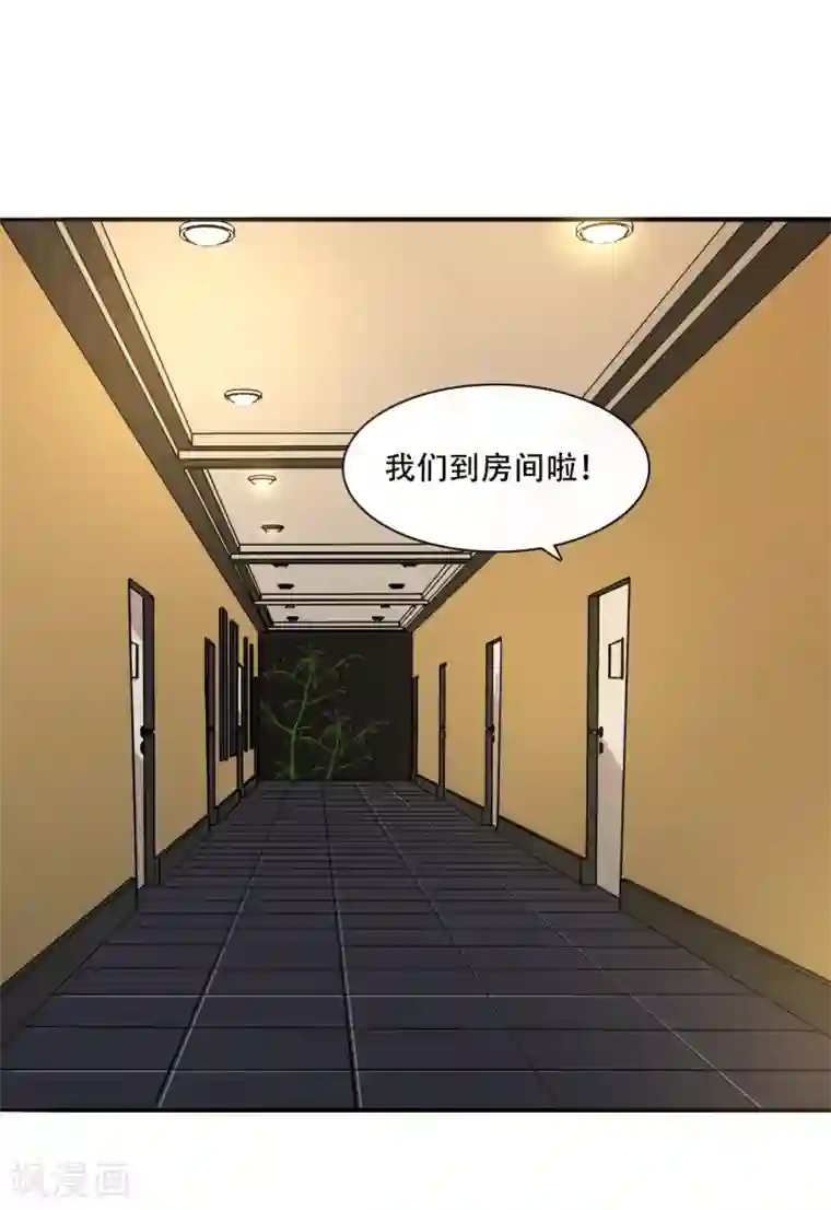 亲爱的，别死于善良第49话