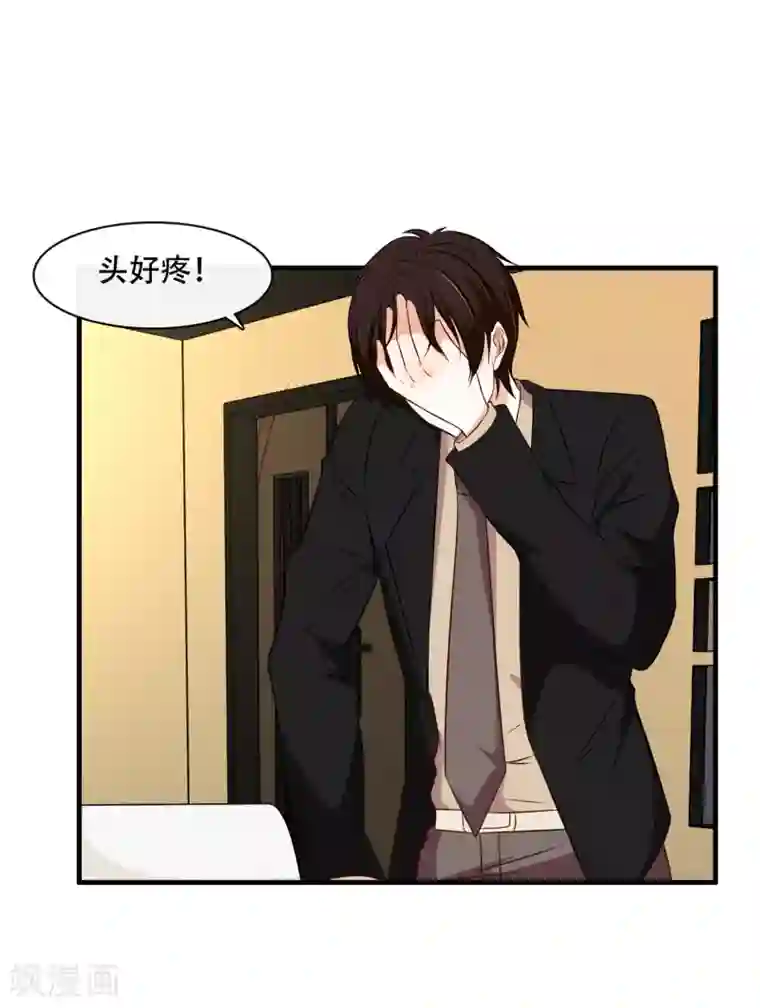 亲爱的，别死于善良第49话