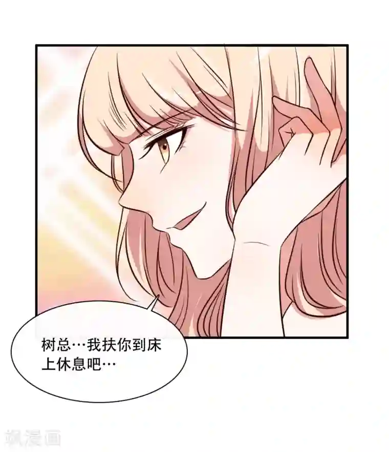 亲爱的，别死于善良第49话