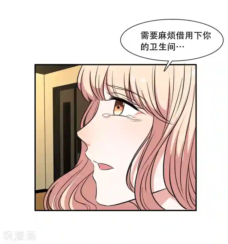 亲爱的，别死于善良第49话