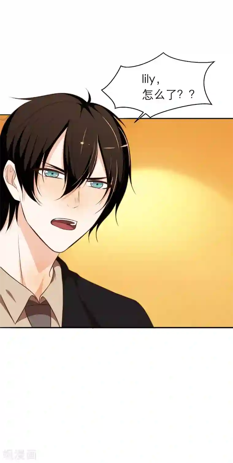 亲爱的，别死于善良第50话