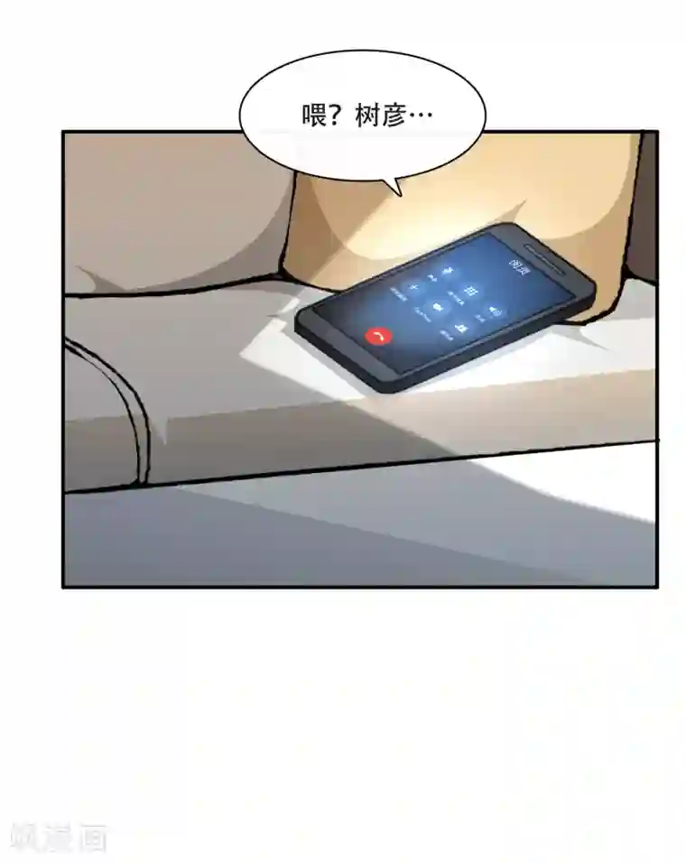 亲爱的，别死于善良第50话