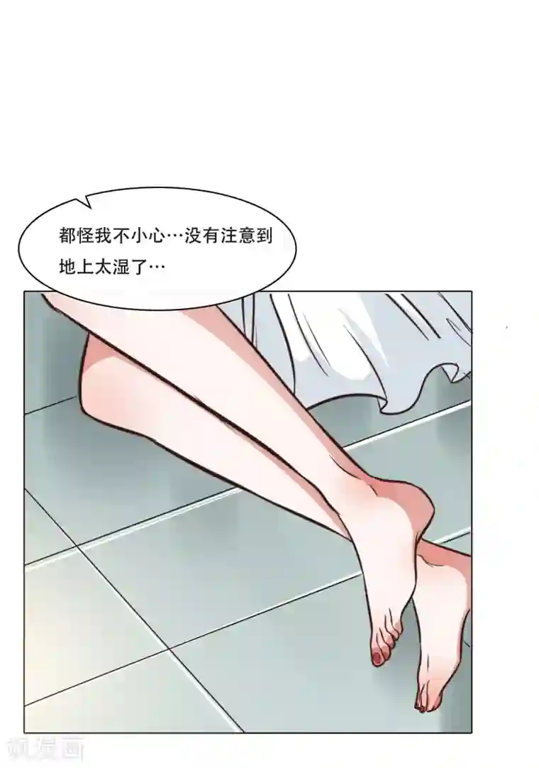 亲爱的，别死于善良第50话