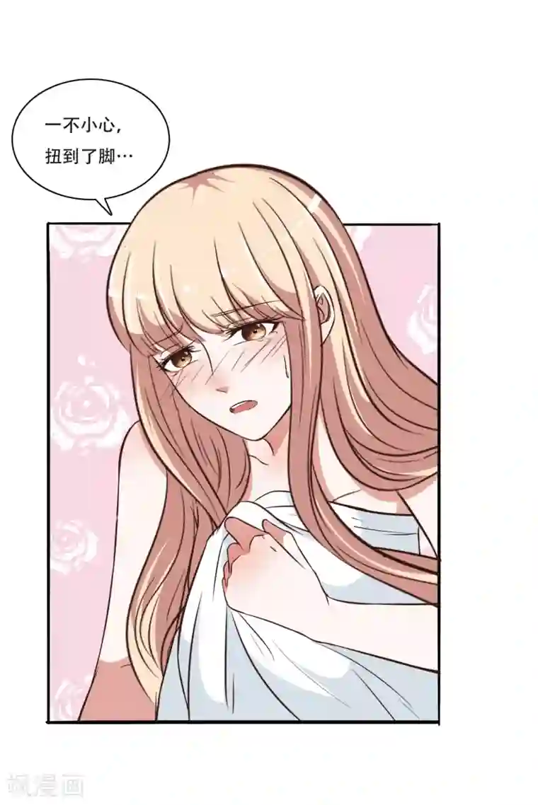 亲爱的，别死于善良第50话