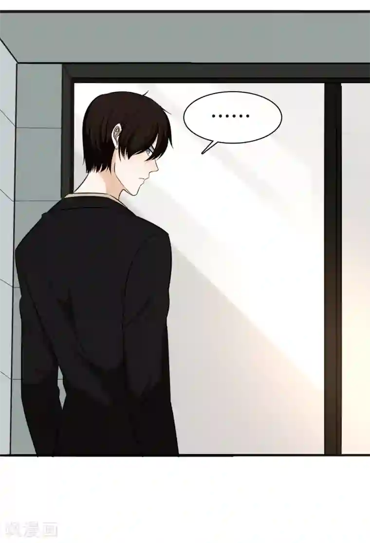 亲爱的，别死于善良第50话