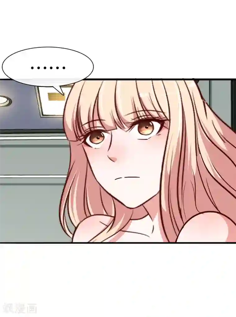 亲爱的，别死于善良第50话