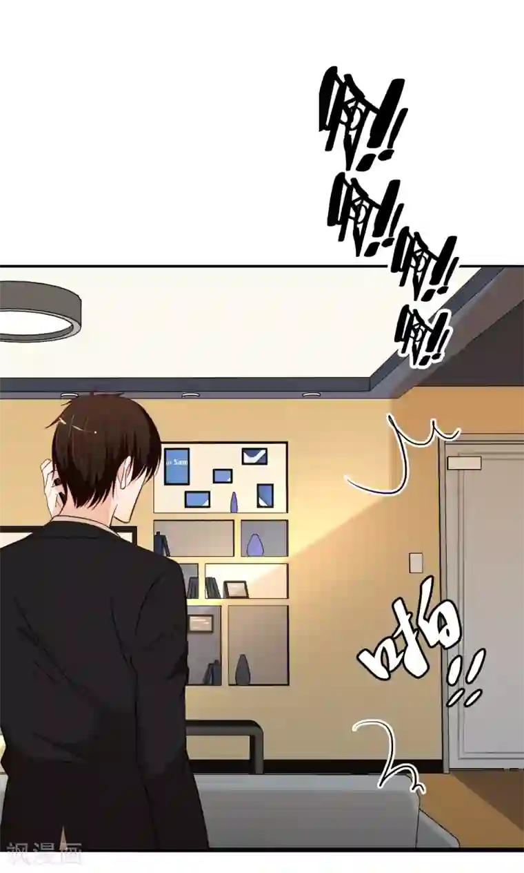 亲爱的，别死于善良第50话