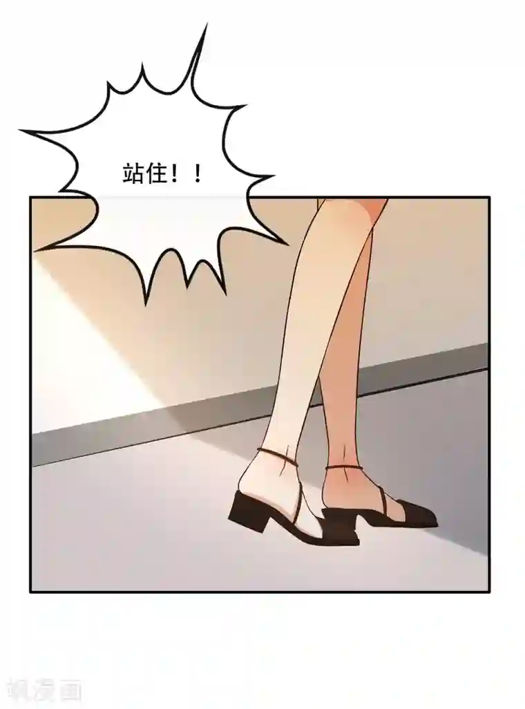 亲爱的，别死于善良第51话