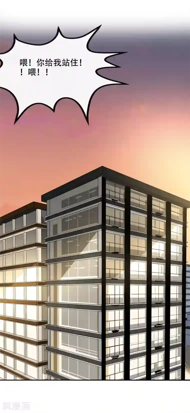 亲爱的，别死于善良第51话