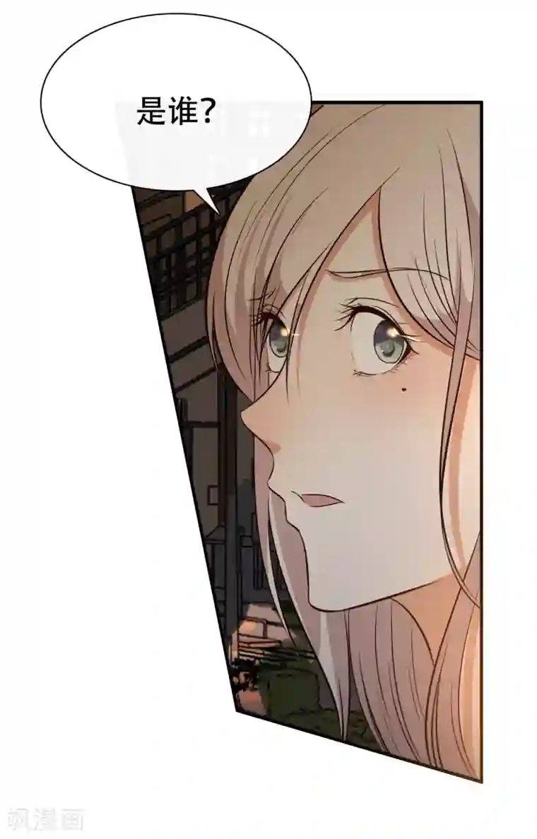 亲爱的，别死于善良第51话