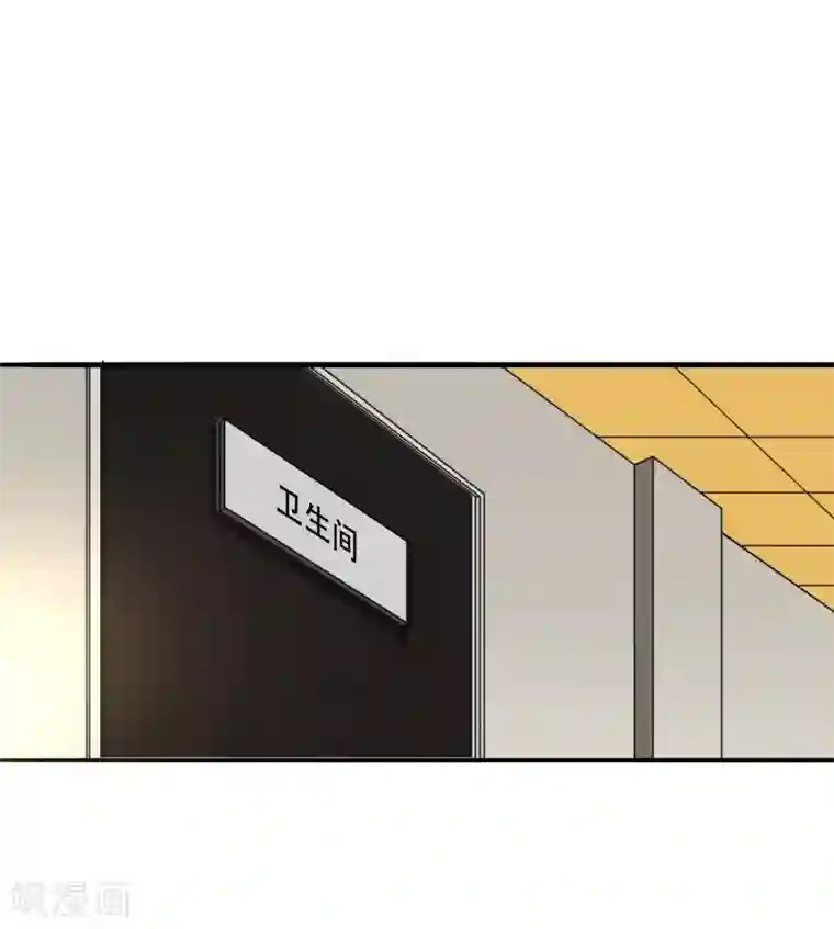 亲爱的，别死于善良第51话