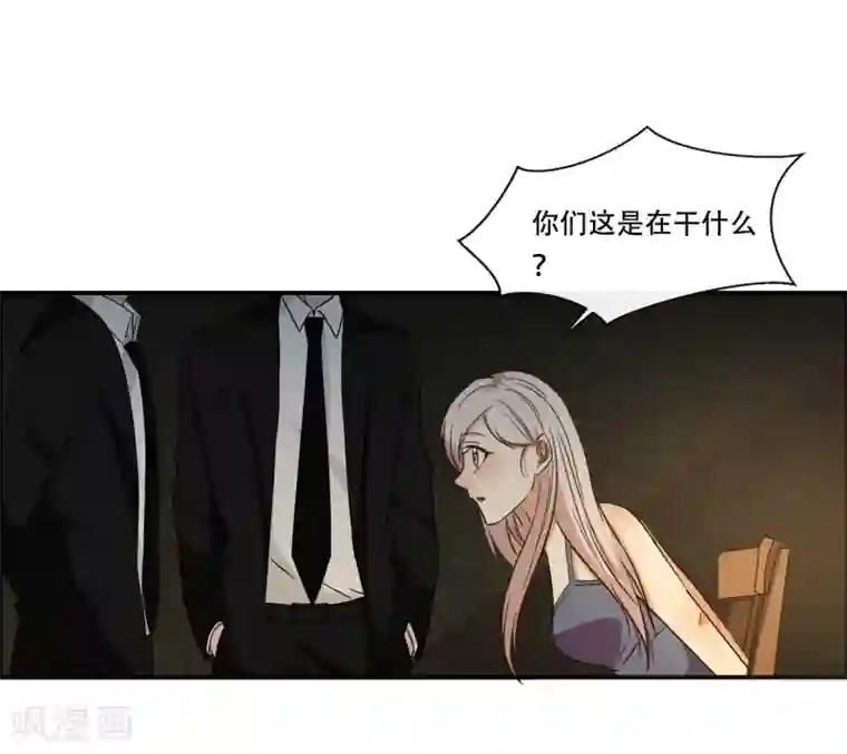 亲爱的，别死于善良第52话