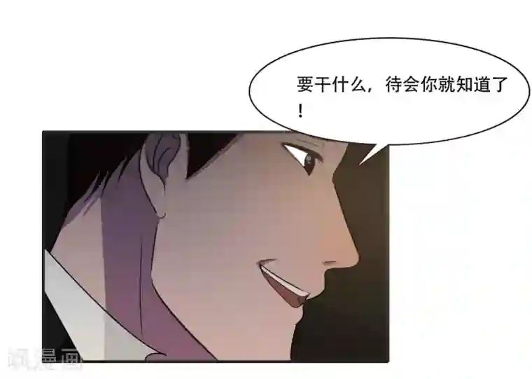 亲爱的，别死于善良第52话