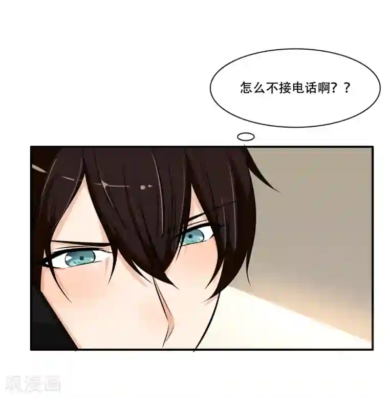亲爱的，别死于善良第52话